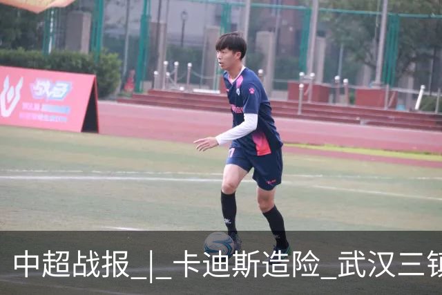 中超战报 | 卡迪斯造险 武汉三镇客场不敌北京国安